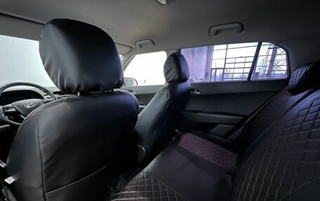 Hyundai Creta I рестайлинг, 2017 год, 1 699 000 рублей, 24 фотография