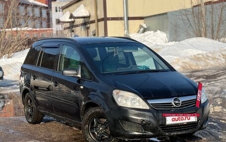 Opel Zafira B, 2008 год, 332 000 рублей, 2 фотография