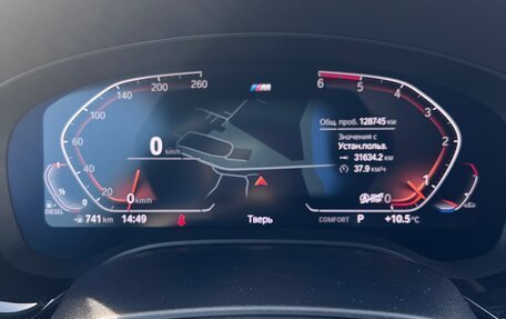 BMW 5 серия, 2019 год, 5 150 000 рублей, 9 фотография