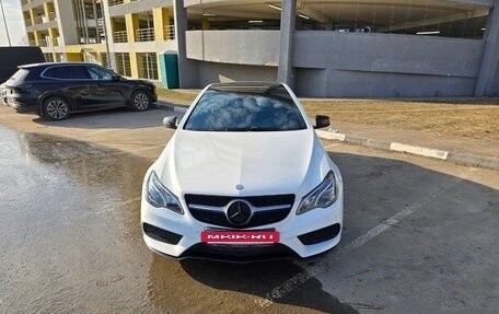 Mercedes-Benz E-Класс, 2014 год, 2 090 000 рублей, 12 фотография