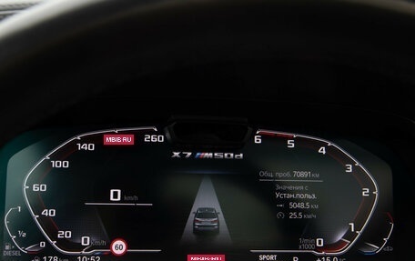 BMW X7, 2020 год, 7 988 000 рублей, 9 фотография