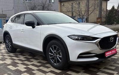 Mazda CX-4, 2023 год, 2 950 000 рублей, 1 фотография