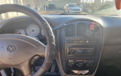 Dodge Caravan IV, 2001 год, 340 000 рублей, 1 фотография