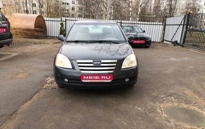 Chery Fora (A21), 2008 год, 300 000 рублей, 1 фотография
