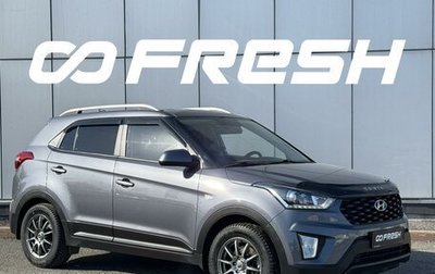 Hyundai Creta I рестайлинг, 2021 год, 2 249 900 рублей, 1 фотография
