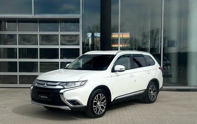 Mitsubishi Outlander III рестайлинг 3, 2017 год, 1 733 000 рублей, 1 фотография