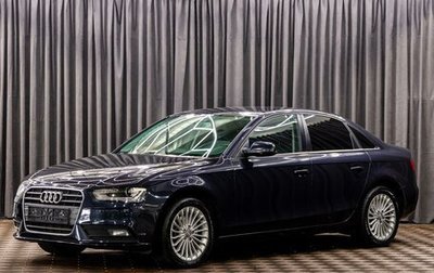 Audi A4, 2015 год, 1 495 000 рублей, 1 фотография