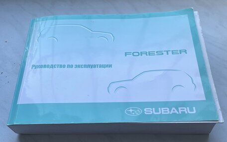 Subaru Forester, 2010 год, 1 299 000 рублей, 40 фотография