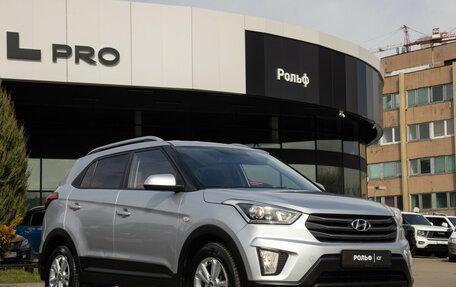 Hyundai Creta I рестайлинг, 2017 год, 1 518 000 рублей, 2 фотография