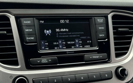 Hyundai Solaris II рестайлинг, 2020 год, 1 599 000 рублей, 19 фотография