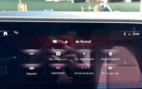 Mercedes-Benz GLS, 2025 год, 13 935 000 рублей, 8 фотография