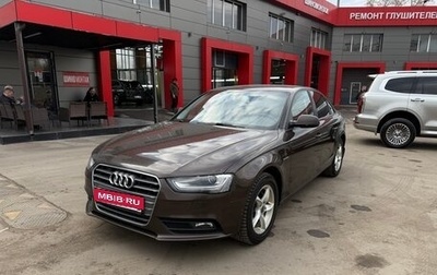 Audi A4, 2015 год, 1 550 000 рублей, 1 фотография