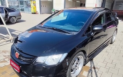 Honda Civic VIII, 2010 год, 700 000 рублей, 1 фотография