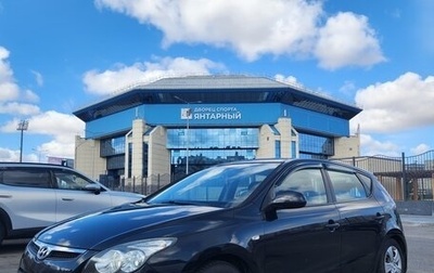 Hyundai i30 I, 2009 год, 750 000 рублей, 1 фотография