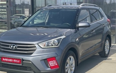 Hyundai Creta I рестайлинг, 2018 год, 1 800 000 рублей, 1 фотография