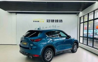 Mazda CX-5 II, 2022 год, 2 490 000 рублей, 1 фотография