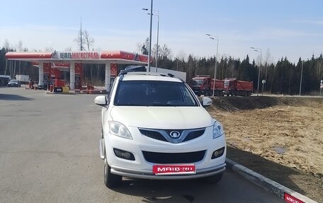 Great Wall Hover H5, 2011 год, 500 000 рублей, 8 фотография