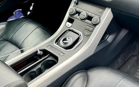 Land Rover Range Rover Evoque I, 2018 год, 2 620 000 рублей, 8 фотография