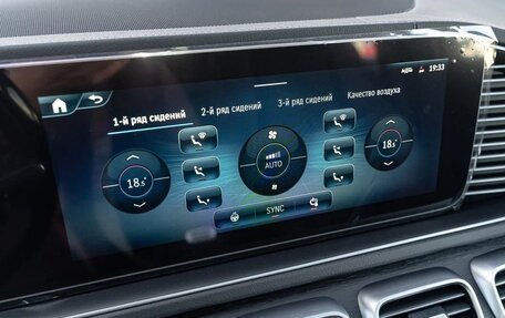 Mercedes-Benz GLS, 2025 год, 16 290 000 рублей, 18 фотография