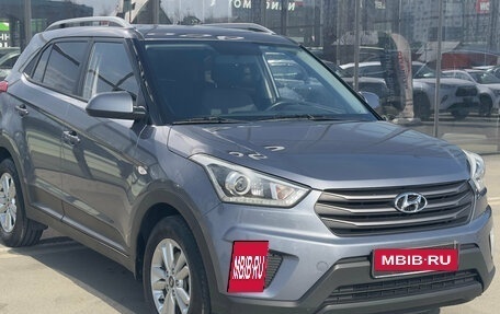 Hyundai Creta I рестайлинг, 2018 год, 1 800 000 рублей, 3 фотография