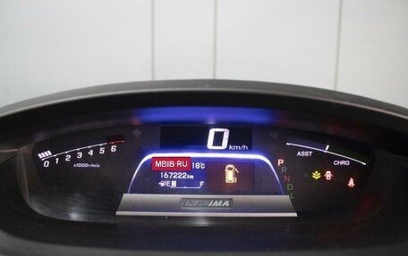 Honda Freed I, 2011 год, 1 030 000 рублей, 14 фотография