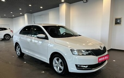 Skoda Rapid I, 2018 год, 1 366 000 рублей, 1 фотография