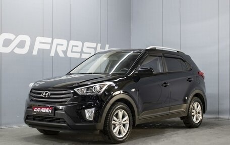 Hyundai Creta I рестайлинг, 2017 год, 1 690 000 рублей, 1 фотография