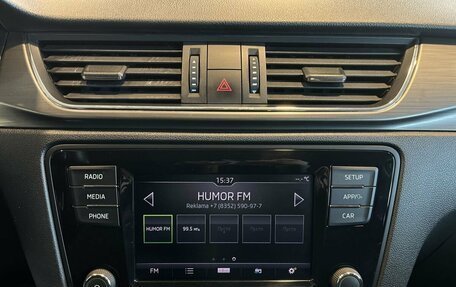 Skoda Rapid I, 2018 год, 1 366 000 рублей, 14 фотография