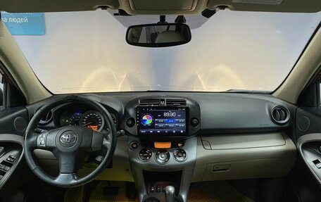 Toyota RAV4, 2008 год, 989 000 рублей, 12 фотография