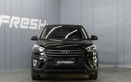 Hyundai Creta I рестайлинг, 2017 год, 1 690 000 рублей, 3 фотография