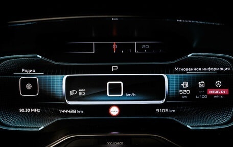 Citroen C5 Aircross I, 2019 год, 2 199 000 рублей, 10 фотография