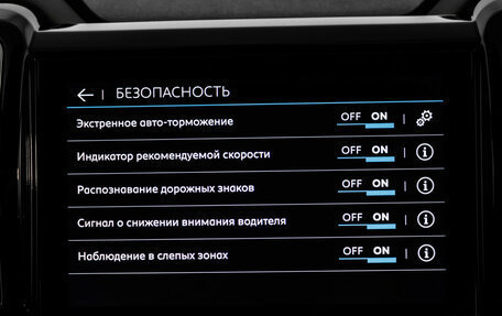 Citroen C5 Aircross I, 2019 год, 2 199 000 рублей, 21 фотография