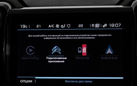 Citroen C5 Aircross I, 2019 год, 2 199 000 рублей, 22 фотография