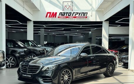 Mercedes-Benz S-Класс, 2019 год, 6 400 000 рублей, 12 фотография