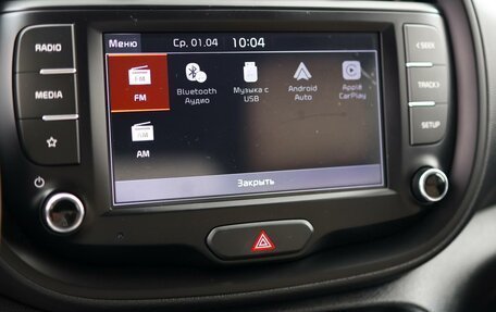 KIA Soul III, 2022 год, 2 477 000 рублей, 18 фотография