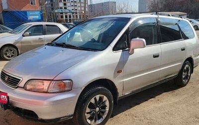 Honda Odyssey IV, 1997 год, 325 000 рублей, 1 фотография