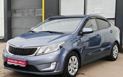 KIA Rio III рестайлинг, 2013 год, 728 000 рублей, 1 фотография