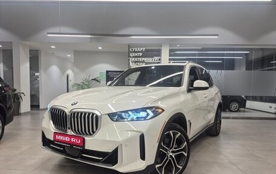 BMW X5, 2024 год, 13 500 000 рублей, 1 фотография