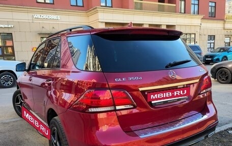 Mercedes-Benz GLE, 2017 год, 4 200 000 рублей, 3 фотография