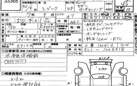 Honda Civic IX, 2018 год, 2 045 000 рублей, 24 фотография