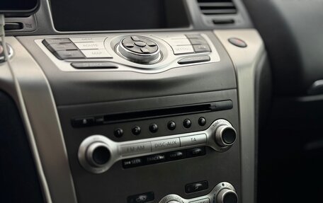 Nissan Murano, 2013 год, 1 054 000 рублей, 25 фотография