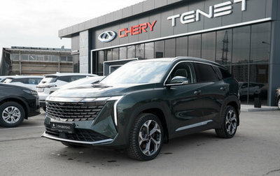 Geely Atlas, 2024 год, 2 640 000 рублей, 1 фотография