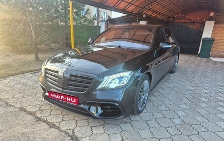 Mercedes-Benz S-Класс, 2015 год, 2 930 000 рублей, 1 фотография