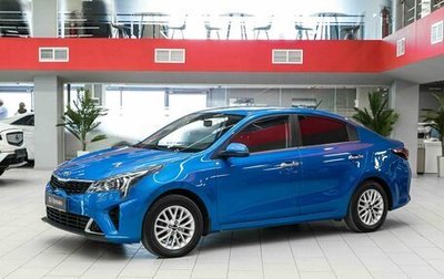 KIA Rio IV, 2021 год, 1 290 000 рублей, 1 фотография