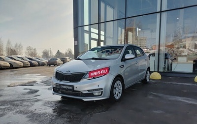 KIA Rio III рестайлинг, 2016 год, 1 299 800 рублей, 1 фотография