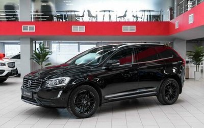 Volvo XC60 II, 2013 год, 1 790 000 рублей, 1 фотография