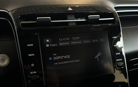 Hyundai Tucson, 2021 год, 2 549 000 рублей, 14 фотография