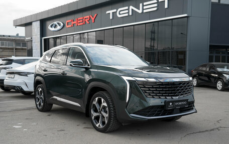 Geely Atlas, 2024 год, 2 640 000 рублей, 2 фотография