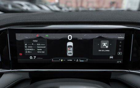 Geely Atlas, 2024 год, 2 640 000 рублей, 12 фотография