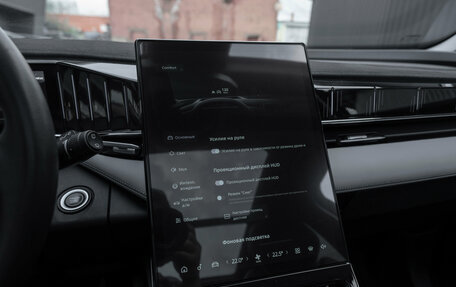 Geely Atlas, 2024 год, 2 640 000 рублей, 21 фотография